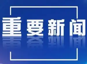 Anthropic 即将引爆资本圈：100 亿融资背后，1700 亿美元估值呼之欲出