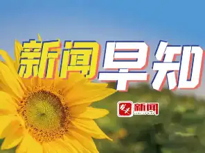 今晚9点！猎户座流星雨巅峰来袭，抬头许愿正当时