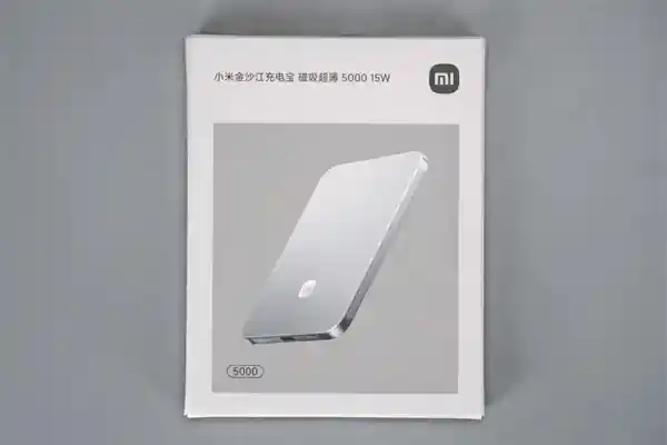 299元引爆市场!小米金沙江磁吸充电宝拆解:超薄背后的硬核黑科技