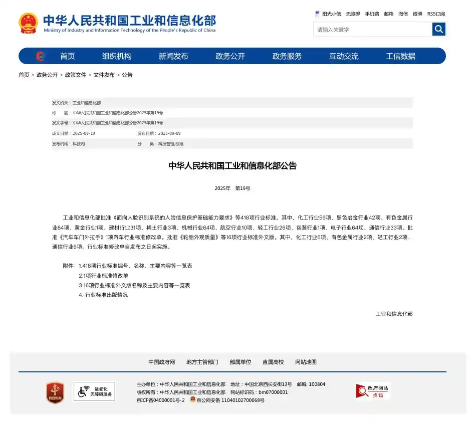 TCL华星领衔破局！电竞显示首部行业标准出炉，重塑产业新格局