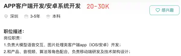 前vivo王牌产品经理宋紫薇首推AI硬件新品,颠覆性创新引关注