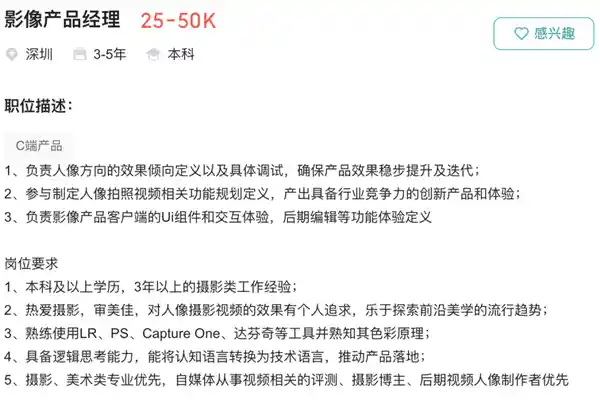 前vivo王牌产品经理宋紫薇首推AI硬件新品,颠覆性创新引关注