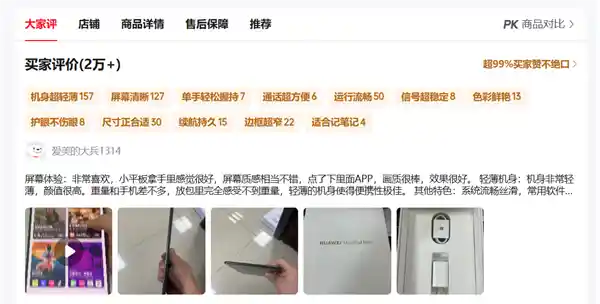 华为MatePad Mini 典藏版登场:高端平板新宠来袭