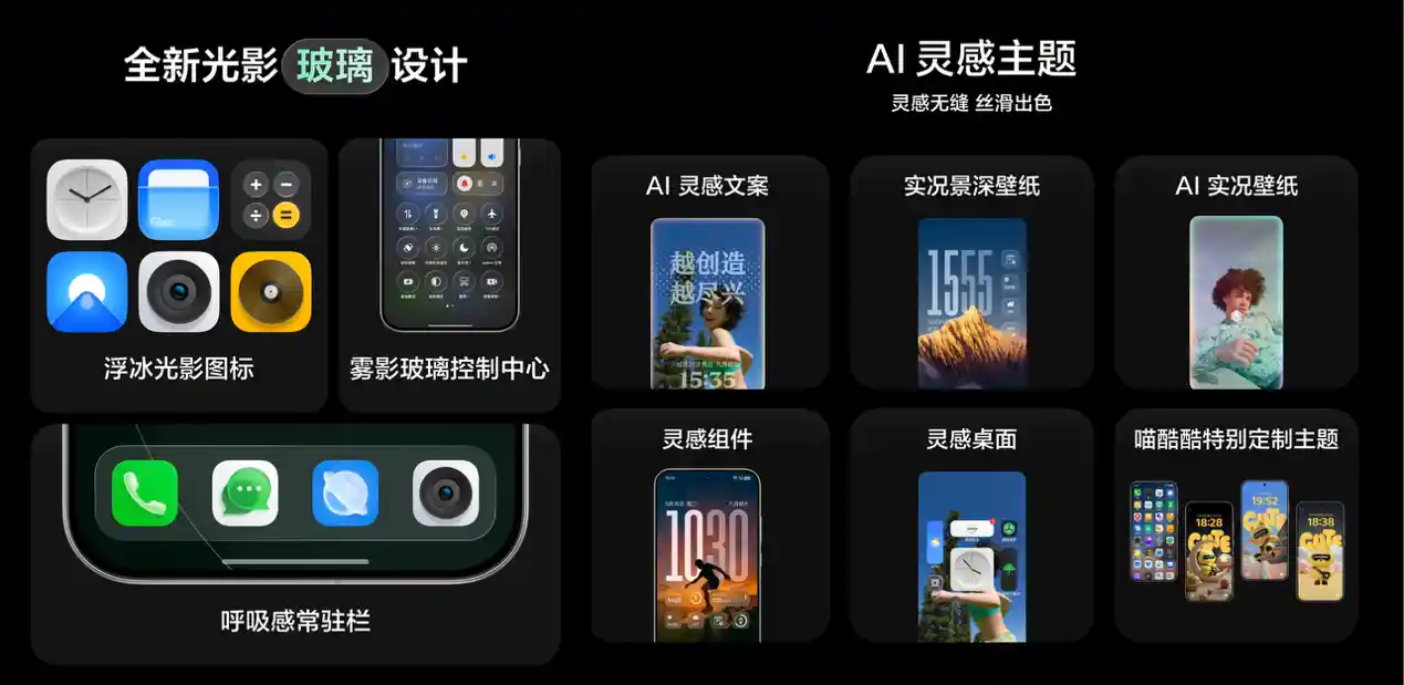 真我GT8系列首发！realme UI 7.0正式版震撼发布，AI全面进化开启智慧新纪元