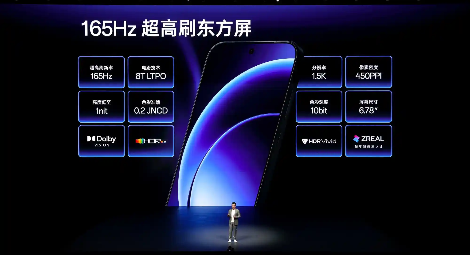 120帧已成过去式?一加15引领手游画质新革命