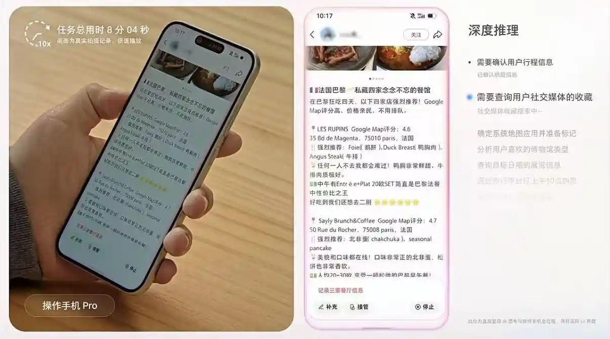 瑞声科技双AI终端齐发，布局加速引爆行业新风口