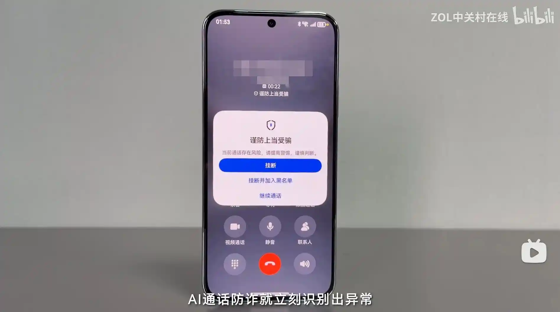 超能小艺破界而来!华为Mate 80 Pro Max首发无障碍AI引擎,国际残疾人日见证科技向善的零障碍时刻