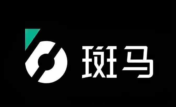 阿里巴巴旗下斑马网络拟独立上市，或赴港募资引关注