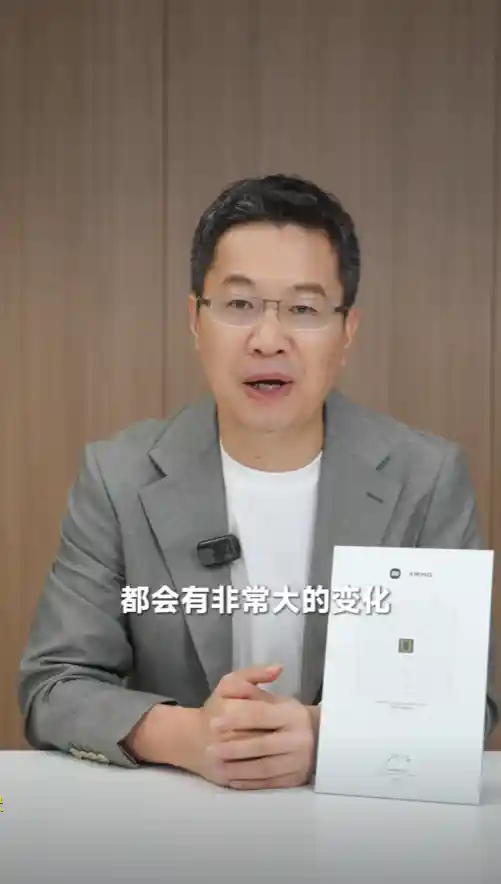 小米16系列三连发,卢伟冰揭秘颠覆性升级