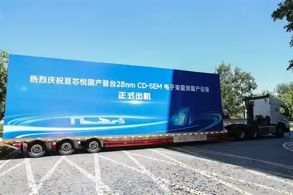 国产首台28纳米电子束量测设备无锡问世，引领半导体检测新纪元