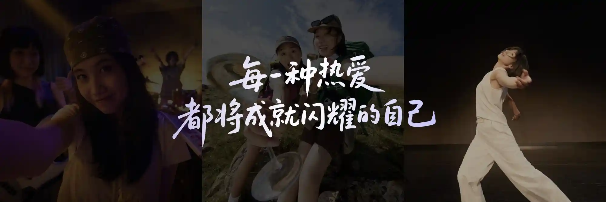 荣耀Magic V Flip2发布会：折叠新势力，闪耀登场