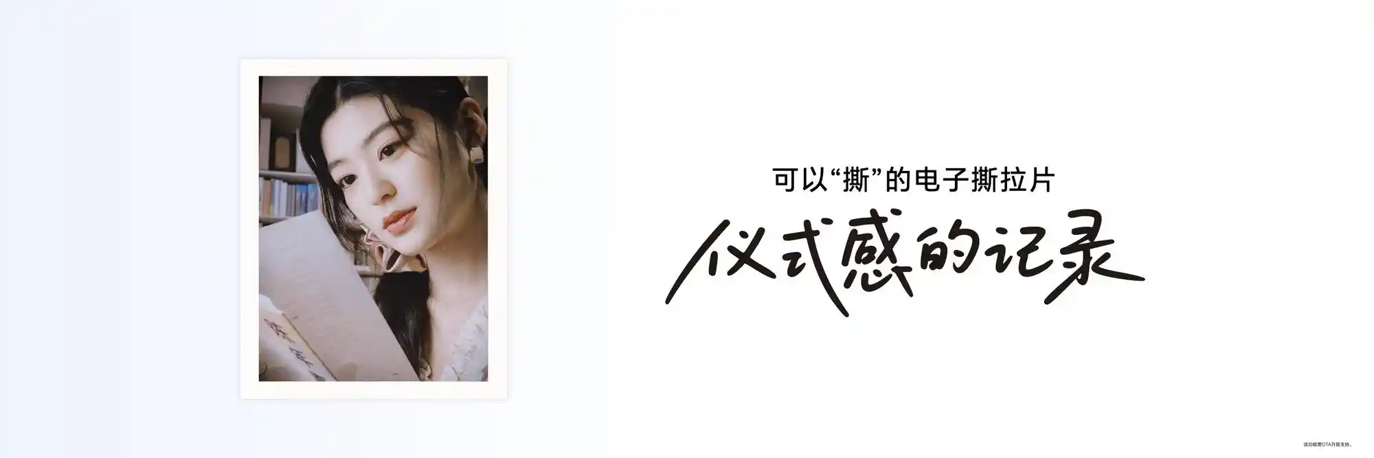 荣耀Magic V Flip2发布会:折叠新势力,闪耀登场