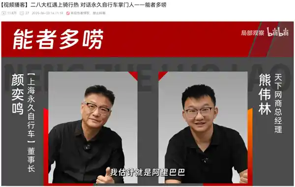 罗永浩B站新作引爆全网，这波操作真有料！