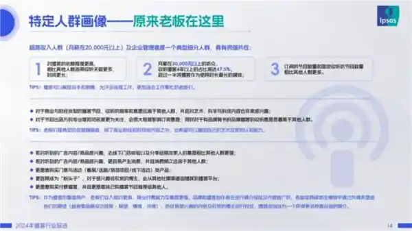 罗永浩B站新作引爆全网，这波操作真有料！