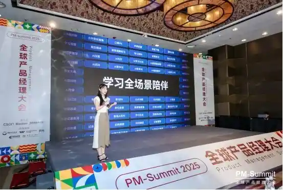 小猿AI震撼登场全球产经峰会,开启教育智能新纪元