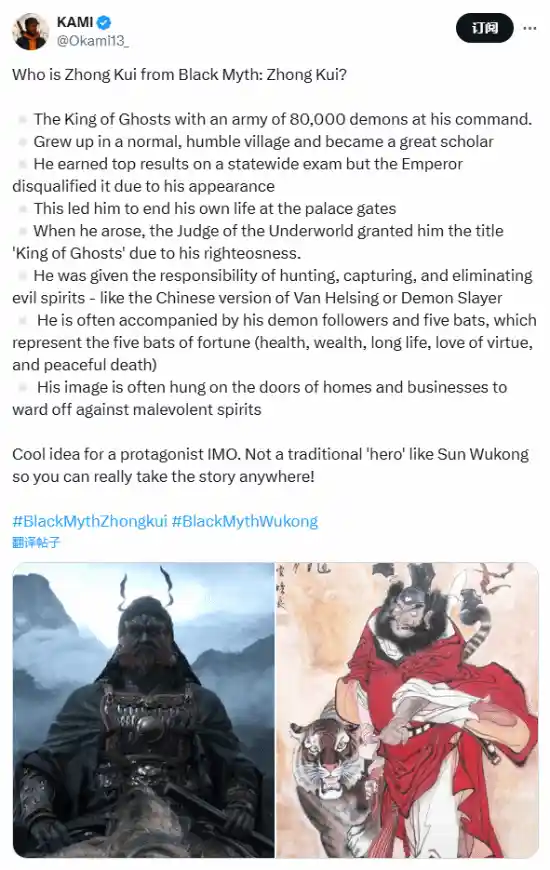 《黑神话：钟馗惊艳科隆展，东方传说引爆全球玩家热议》