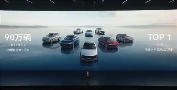 鸿蒙智行狂飙90万交付！10月冲刺百万大关，余承东官宣：智界老车主9月起全员升级ADS4