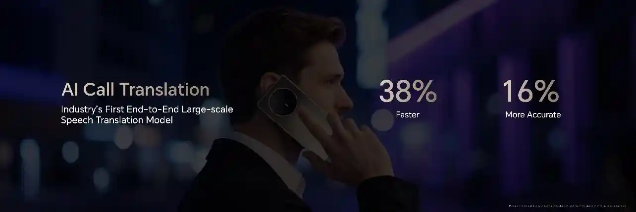 荣耀Magic V5西欧首发，折叠屏新纪元开启