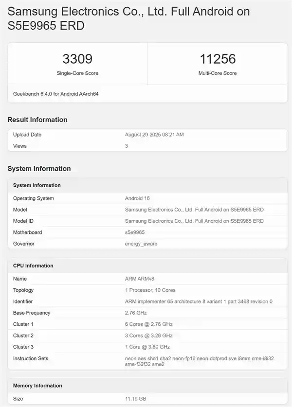 三星Exynos 2600震撼发布:2nm芯片首秀,3.8GHz超大核引爆性能革命