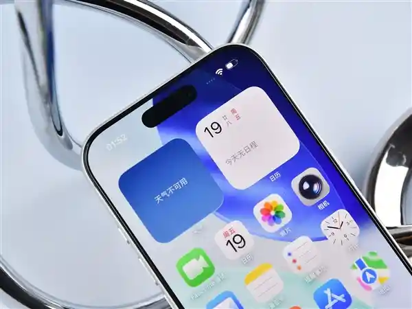 iPhone 17 Pro首曝:性能巅峰再登顶