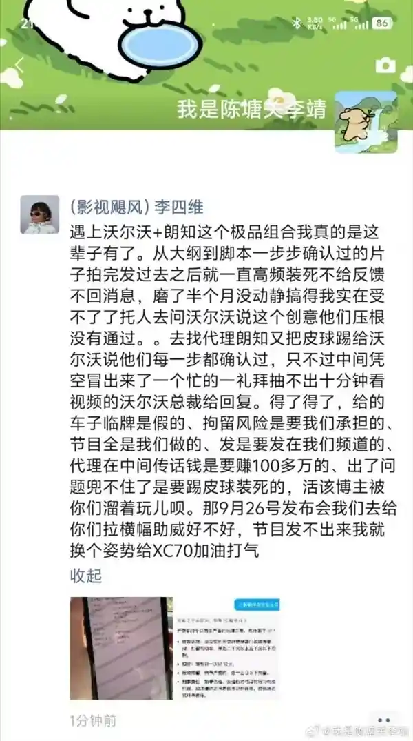 影视飓风怒怼车企+媒介联手开撕！这波操作太炸了