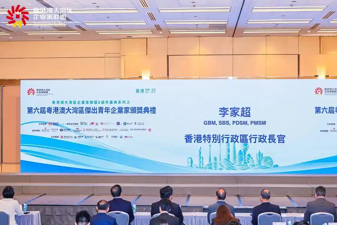 林州荣膺粤港澳大湾区杰出青年企业家,大郎集团闪耀湾区创新舞台