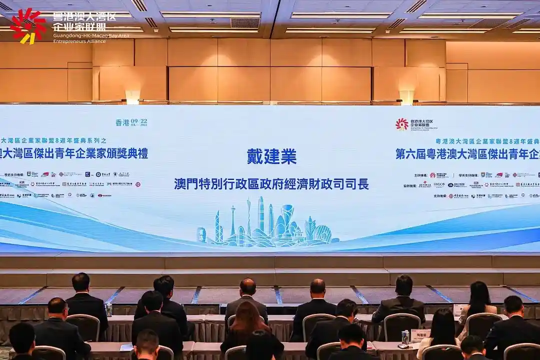 林州荣膺粤港澳大湾区杰出青年企业家,大郎集团闪耀湾区创新舞台