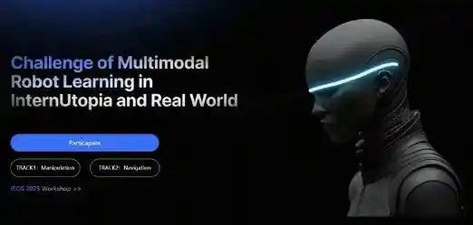 荣耀携手IROS 2025，共启具身智能新纪元