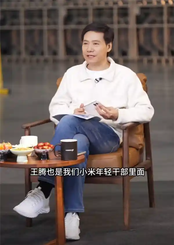 雷军曾力赞的六项全能干将王腾，因泄密遭辞退引热议